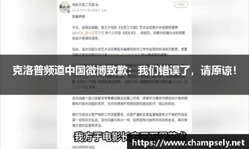芒果体育